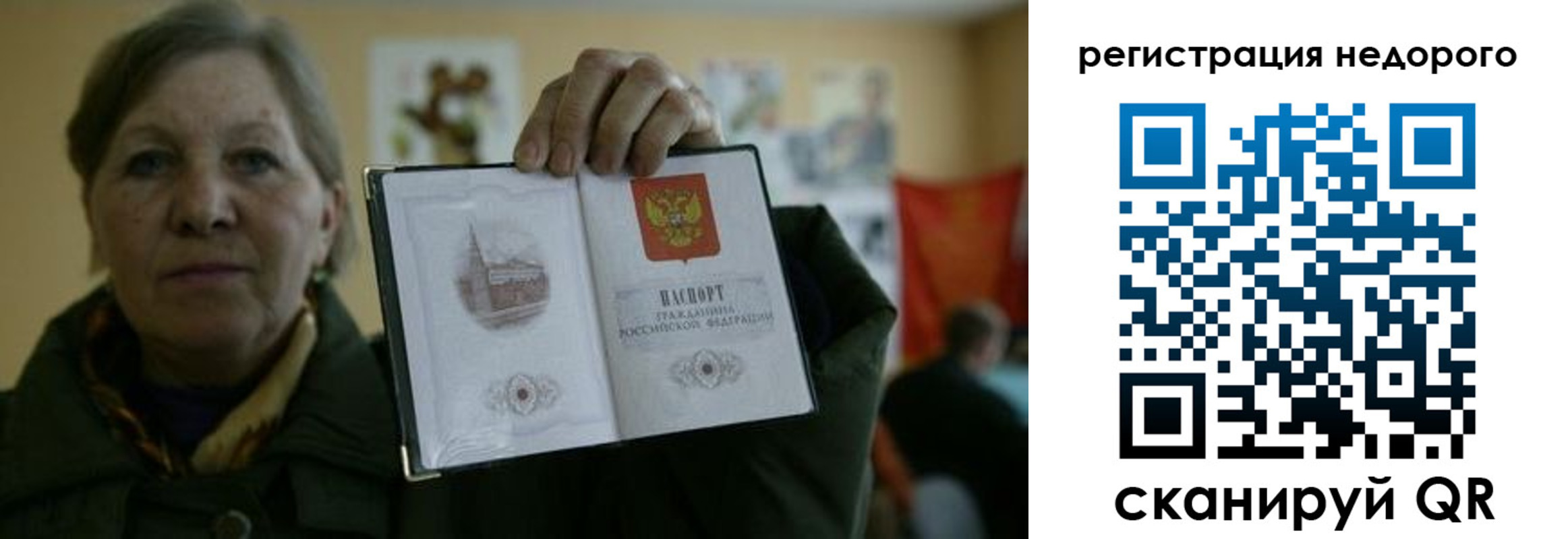 найти адрес прописки в Татарске