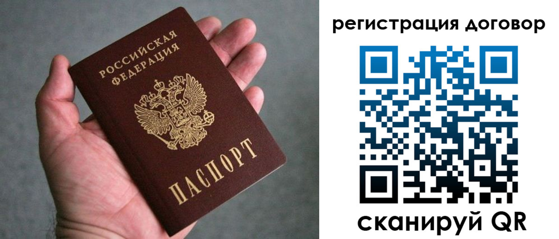 регистрация для дет. сада в Татарске